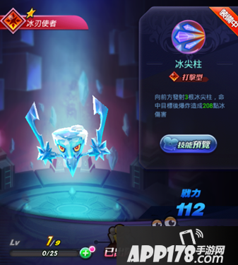 天际冒险队初始宠物评测 宠物培养优先级分析