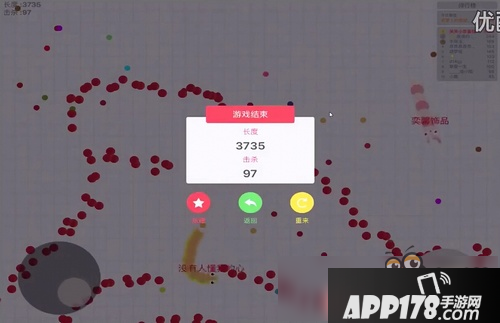 贪吃蛇大作战高分截图第14期：以小博大