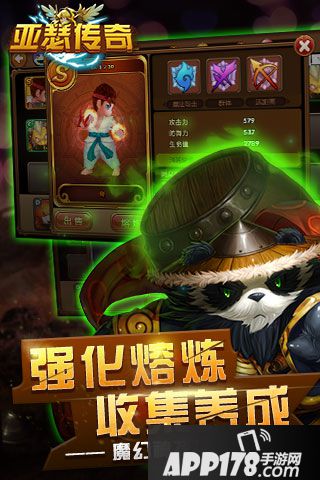 梦幻亚瑟好玩吗 梦幻亚瑟玩法简介