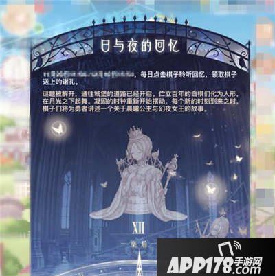 奇迹暖暖永夜国之梦钻石福利大放送