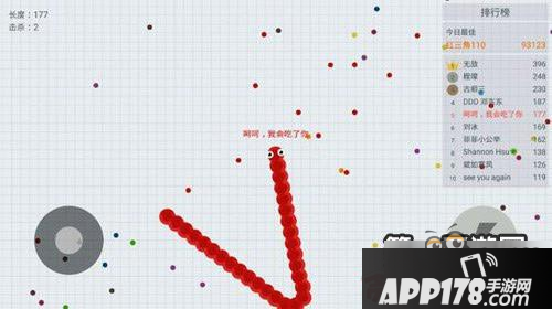 贪吃蛇大作战利用U型走位击杀敌人技巧详解