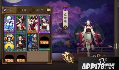 阴阳师SR式神排名 新版SR排行式神御魂阵容搭配及技能