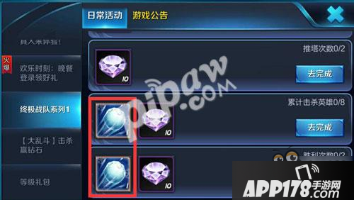 王者荣耀暖冬雪球怎么获得 暖冬雪球有什么用