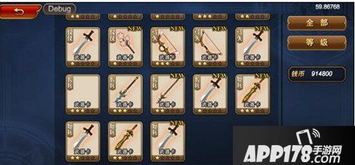 三国罗曼史卡牌类型详解