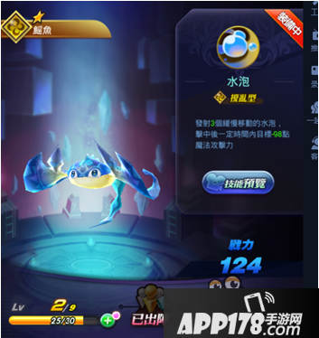 天际冒险队初始宠物评测 宠物培养优先级分析