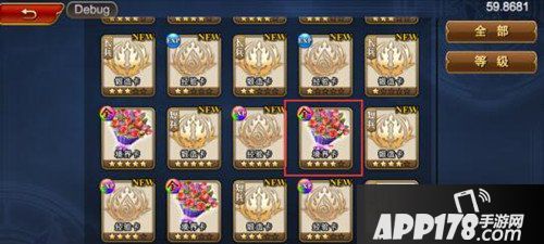 三国罗曼史卡牌类型详解