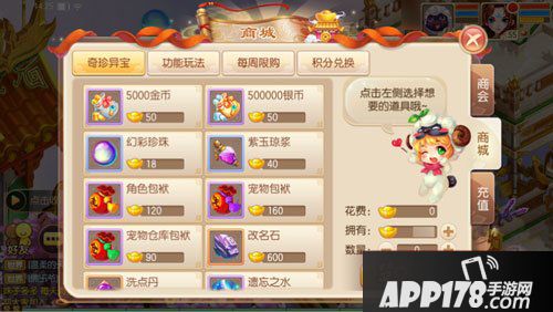 梦幻诛仙