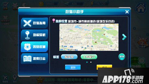 城市精灵go游戏技巧汇总