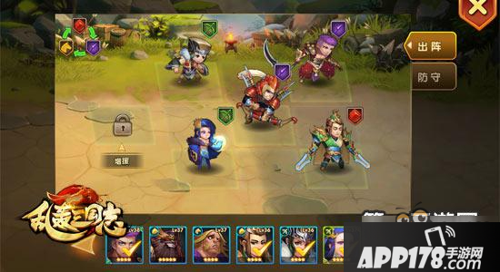 乱轰三国志新手阵容搭配推荐