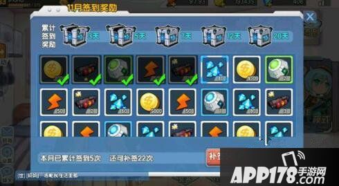 少女咖啡枪补签系统解详解