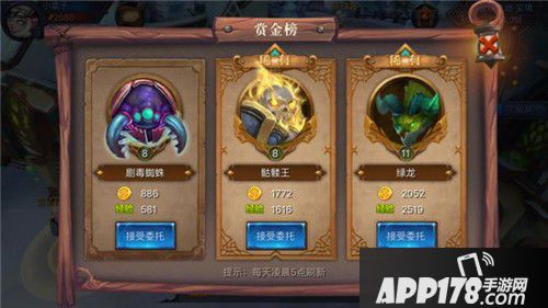 迷雾世界赏金玩法解析