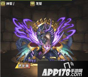 天天智龙黑龙弗利多