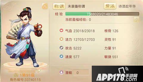 大话西游手游时间服平民攒点卡攻略