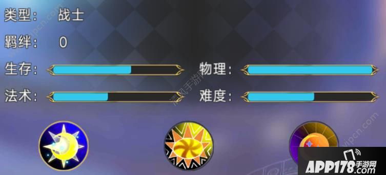 萌王EX武则天 照空之光介绍[多图]图片2