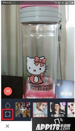 潮自拍怎么拼图 潮自拍的拼图使用教程3