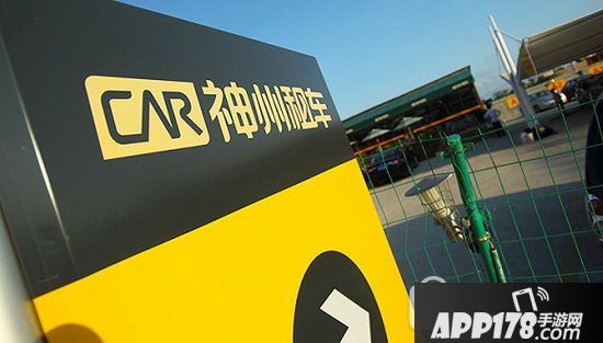 神州租车违章怎么办 神州租车违章收费标准