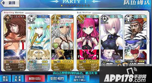 命运冠位指定尼禄祭平民队打法技巧