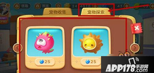 保卫萝卜3挑战模式宠物探索玩法全介绍