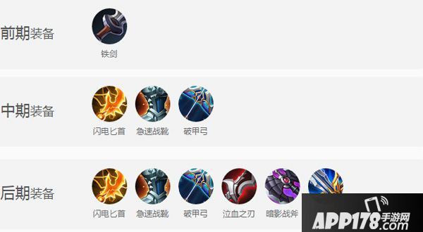 王者荣耀10.31-11.6限免英雄出装攻略