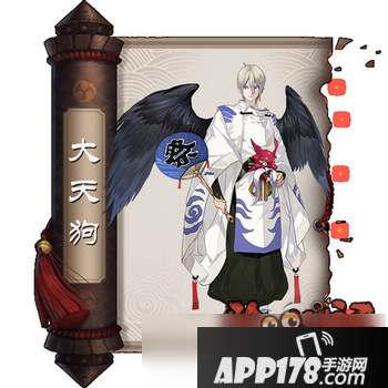 阴阳师11月SSR式神排行 茨木大天狗继续领跑