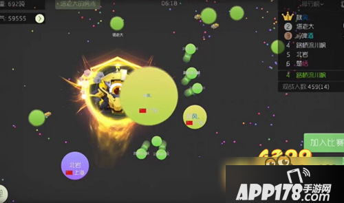 球球大作战母体吃人技巧 合作吃球打法