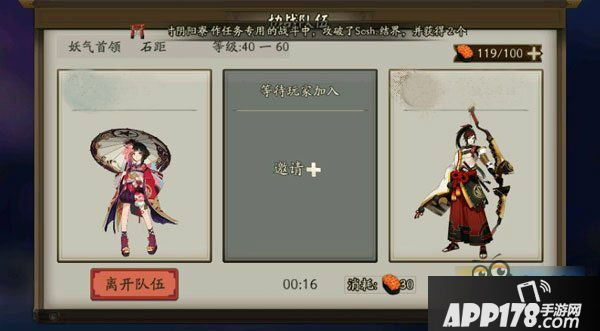 阴阳师石距副本怎么无限刷 石距副本BUG无限刷方法教学