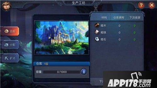 迷雾世界新手指南