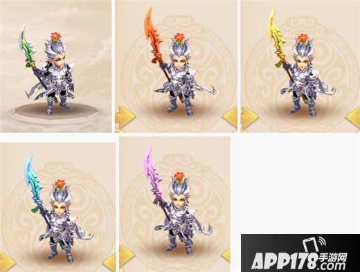 梦幻西游手游巨魔王武器染色方案