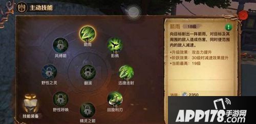 光明大陆战斗技巧详解