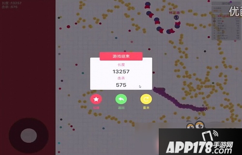贪吃蛇大作战个截图第11期：无限模式1.3W分