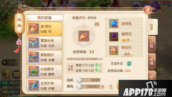 梦幻诛仙
