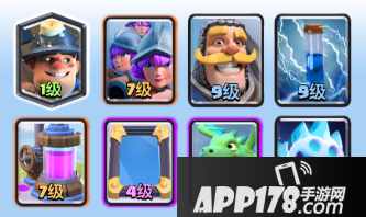 皇室战争国王杯随机卡组大全 17套卡组玩法分析