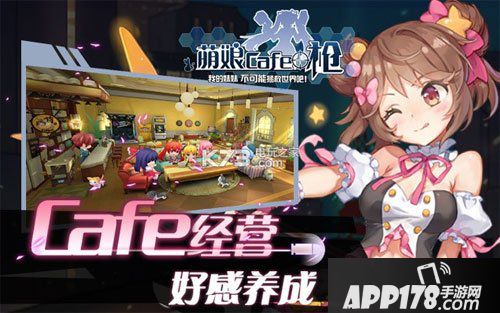 少女咖啡枪重力发生器