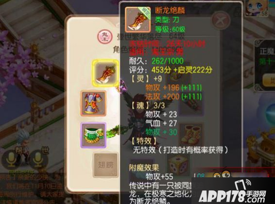 梦幻诛仙手游鬼王特技怎么选择 鬼王特技选择攻略