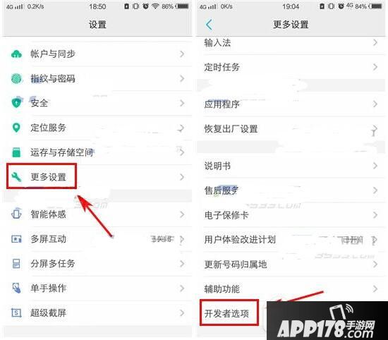 vivo x9玩游戏卡怎么办 vivo x9玩游戏卡顿解决方法