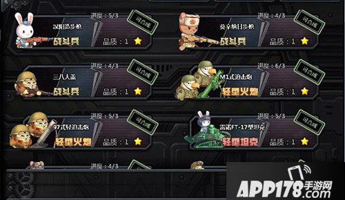 那兔之大国梦图纸怎么合成