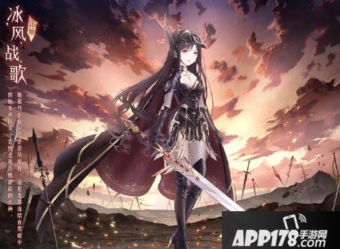 奇迹暖暖冰风战歌套装顶配