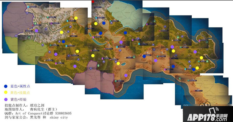 剑与家园技能点属性点位置统计表地图资源攻略