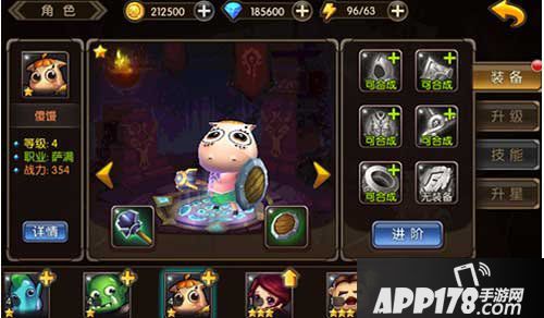 山口山战记手游傻馒 