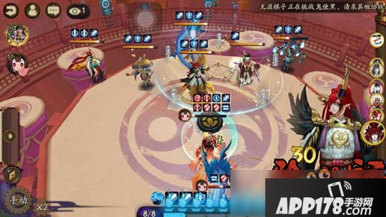 阴阳师雨火流御魂搭配 雨火流带什么御魂