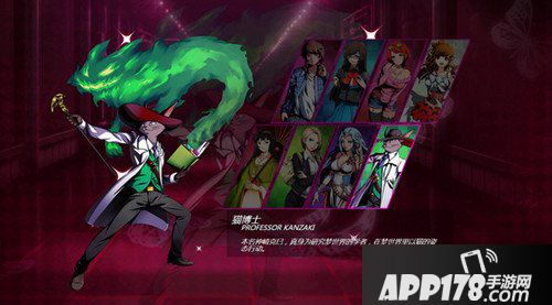 18梦境异闻录黑屏是什么原因