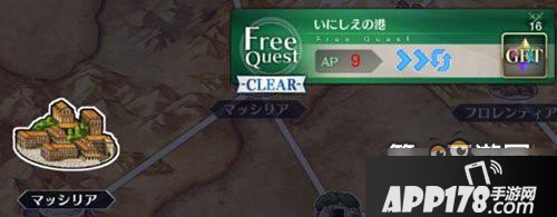 命运冠位指定C龙娘灵基突破素材获取途径大全