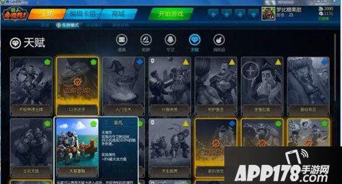 兽人必须死新手教程