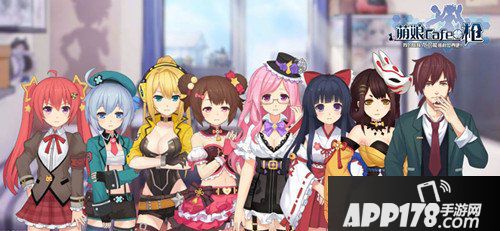 少女咖啡枪店长魅力排名活动来袭