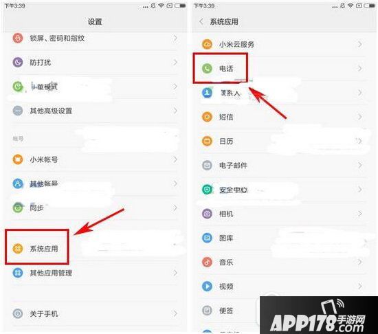 小米note2免费网络电话怎么开启 小米note2免费网络电话在哪里
