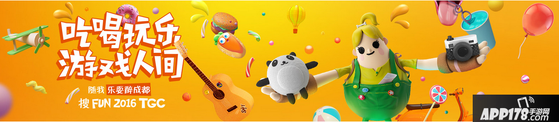 嘉年华VR游戏大比拼