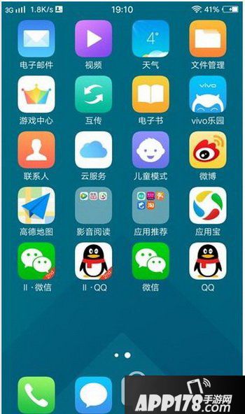 vivo x9/x9plus应用分身开启教程 vivo x9/x9plus怎么应用分身1