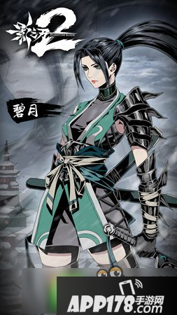 影之刃2碧月连招攻略 碧月连招技巧