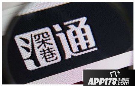 深港通怎么开通 深港通怎么开户操作教程