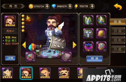 山口山战记手游光光 